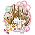 Home Town Dolpa Kyoto 16